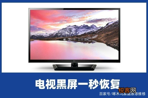 110寸的电视尺寸是多少厘米长宽,有疑惑的小伙伴进来看看