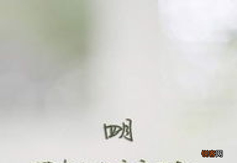 三月再见四月你好的经典句子 三月再见四月你好的经典句子英文