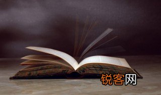 沂读什么 沂的意思