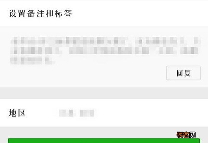 微信验证消息回复几次会显示 微信验证消息回复几次