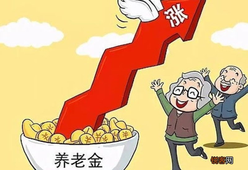 黑龙江2022年养老金调整方案公布，两降一升两不变，算算你能涨多少钱？
