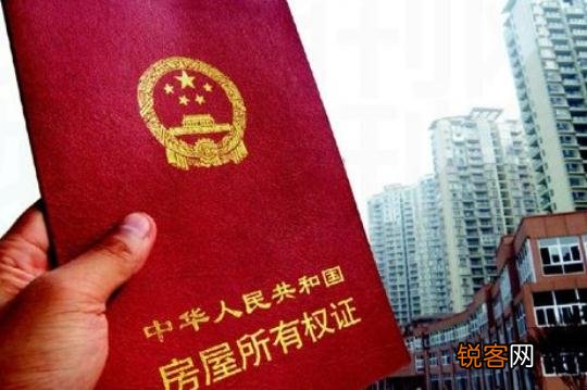 房产证上增减名字的方法 房产证上增减名字怎么办