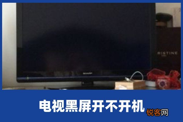海信激光电视主机嗡嗡响问的解决方法,我们这样来解决!