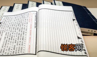 迈迹是什么意思 迈迹的解释