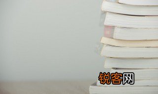 错过是什么意思 错过具体是什么意思