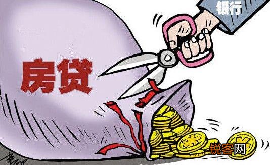 别再无节制 贷款买房房贷月供和收入比例这样最合适