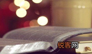 长终是什么意思 长终解释