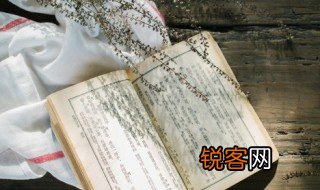 客厅是什么意思 客厅词语解释