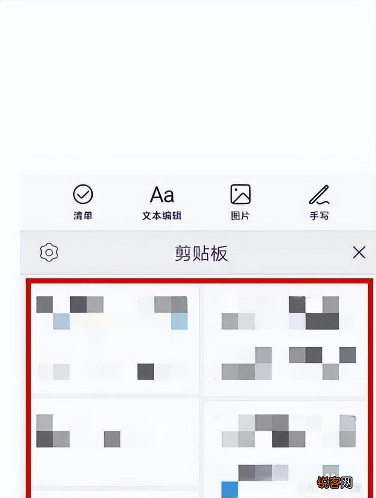 手机的复制存哪了?如何删除 手机的复制存哪了