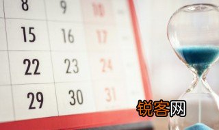 什么是阳历 阳历含义