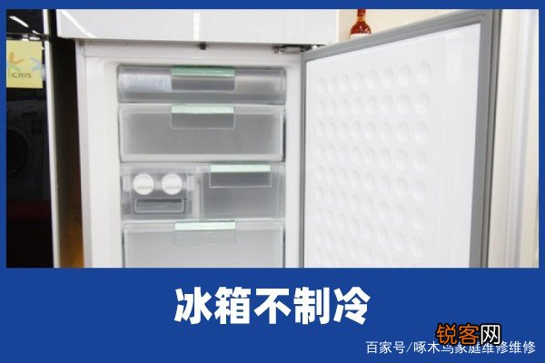 美国最好的冰箱选购指南与品牌推荐,全方位的了解才便于购买