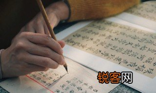 猖洋是什么意思 猖洋是什么含义