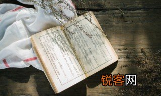 后遂无问津者的津是什么意思 后遂无问津者的原文及翻译