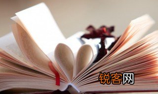 腹有诗书气自华是什么意思 腹有诗书气自华的含义