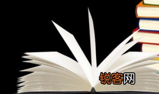关组词有哪些 关怎么组词