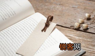 杏叶薓是什么意思 杏叶薓的解释