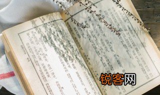 幸是是什么意思 幸是的意思