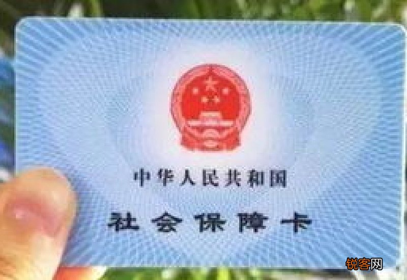 sbitt 海口社保可以一次性全部交齐么