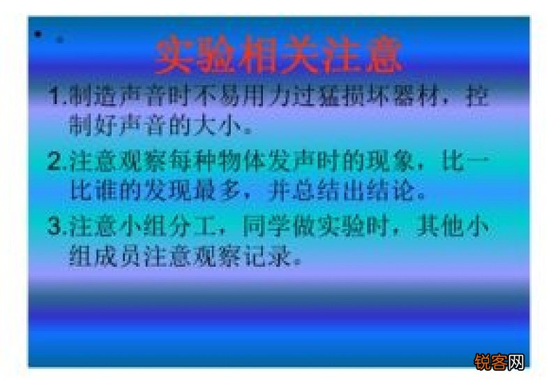 音叉是一种发声仪器用来什么乐器和什么音高的
