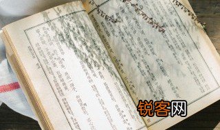 怎奈何是什么意思 怎奈何的意思是什么