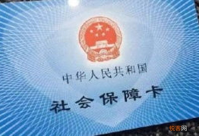 常州医保卡怎么办理实体卡 常州医保卡怎么办理?