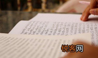 玩忽职守的意思 玩忽职守的意思是什么