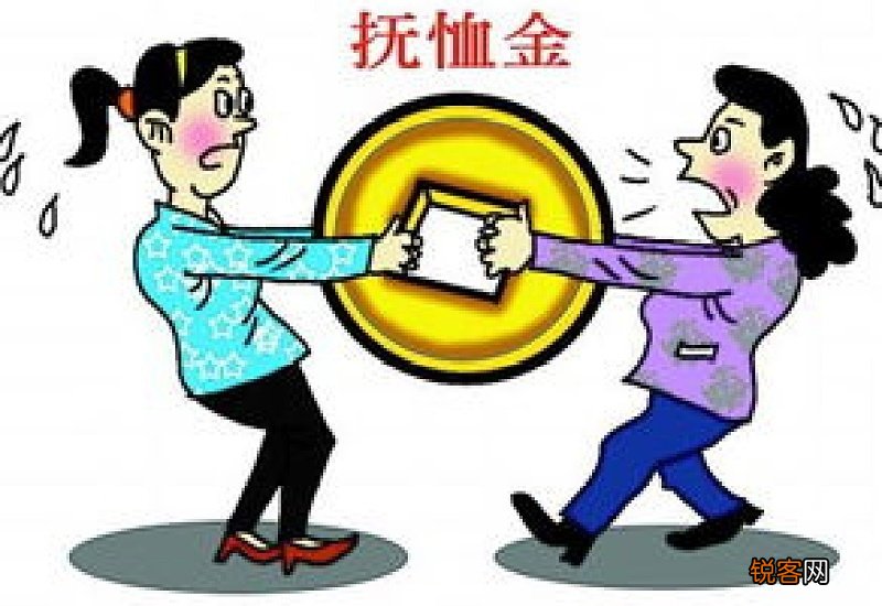 死亡抚恤金申请书