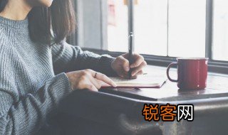 捉的音节是什么 捉的音节是啥