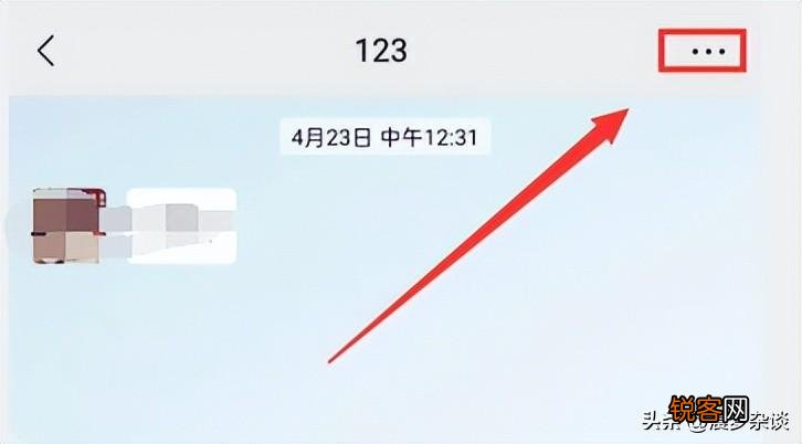 微信聊天记录哪里能查出来 微信如何快速查找聊天记录