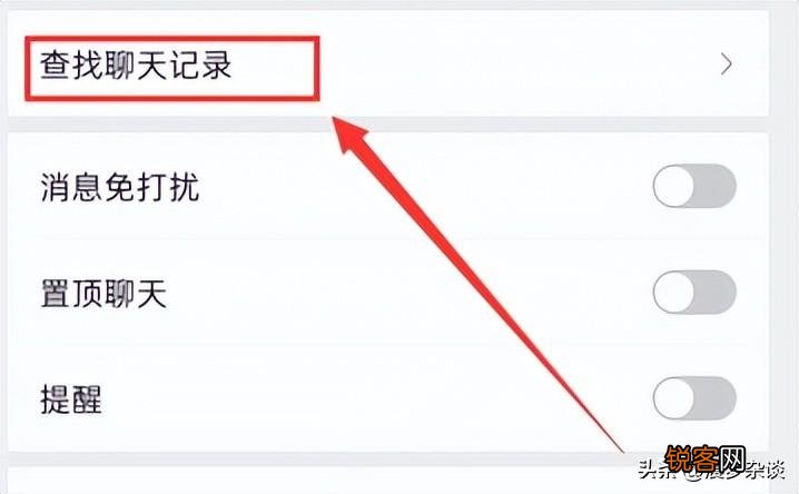 微信聊天记录哪里能查出来 微信如何快速查找聊天记录