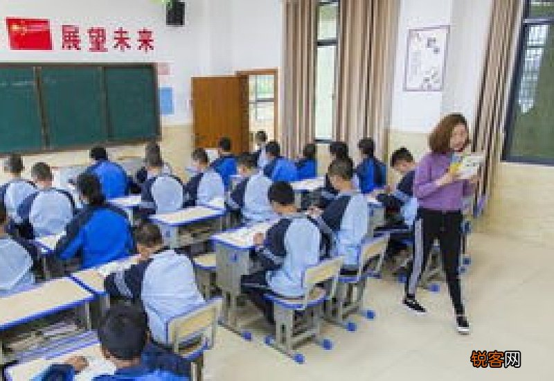 高中外宿申请书