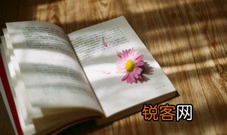 重整旗鼓什么意思 重整旗鼓的解释