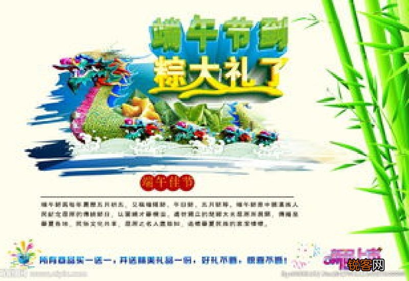 2021年端午送礼是提前送还是当天送