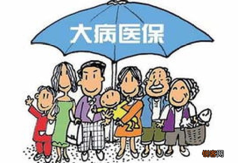北京医保新规2023年最新消息!北京城镇职工大病保险报销范围是什么?