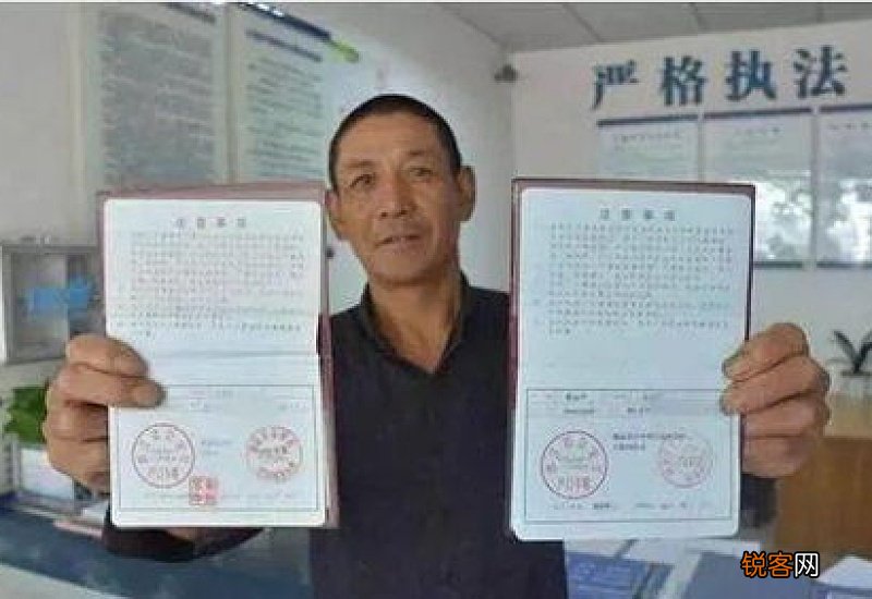 双重户口注销申请书