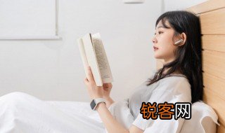 寻欢作乐什么意思 寻欢作乐的解释