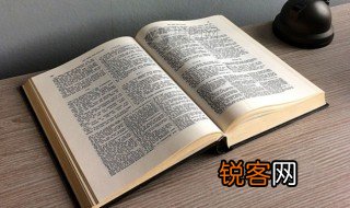 情为何物直教生死相许描写的是什么 摸鱼儿雁丘词解析