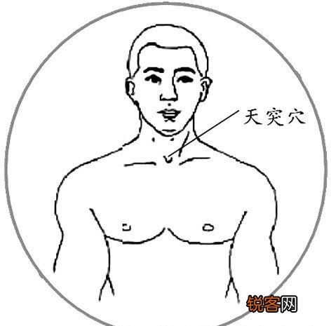 打嗝的治疗方法中医有效治疗治疗打嗝的妙招