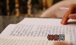 之是什么意思 之解释