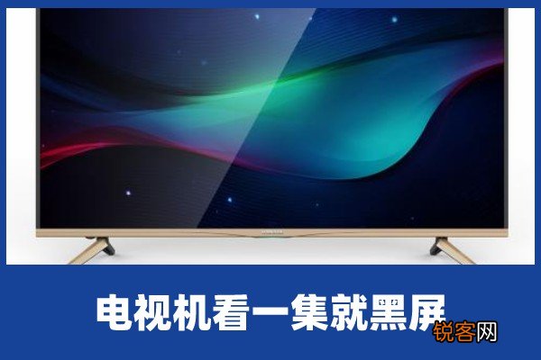 电视机尺寸选择 guide,这样来检修一下