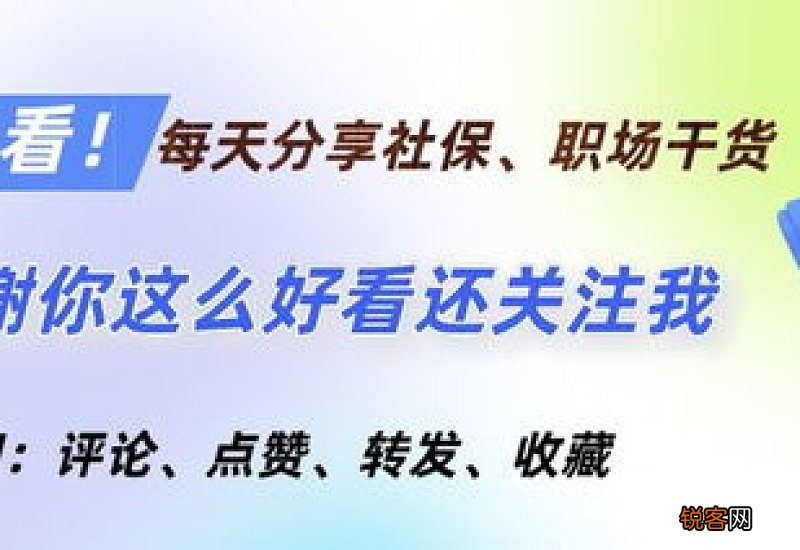 2022年广西养老金调整方案细则 2022年广西养老金上调最新消息公布