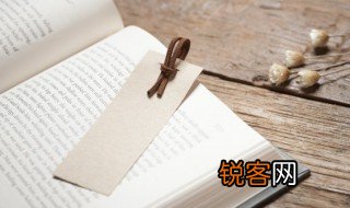 不以规矩不成方圆什么意思 不以规矩不成方圆的解释