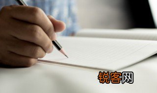 纳米技术就在我们身边改为反问句 纳米技术就在我们身边如何改为反问句