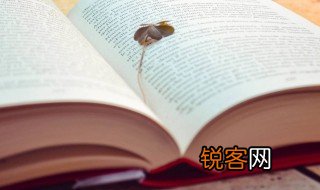 遽归道山的意思 遽归道山解释