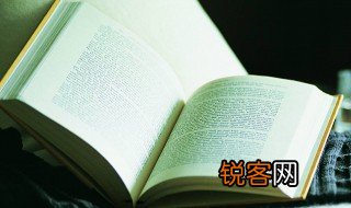 军令状的意思是什么 军令状的解释