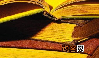 九牛二虎什么意思 九牛二虎解释
