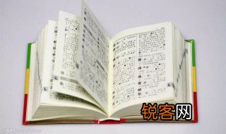 举国欢腾的意思 举国欢腾的含义