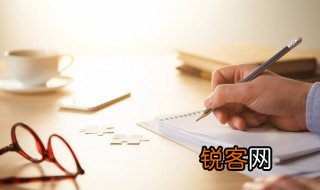 迥乎不同什么意思 迥乎不同的意思简单介绍