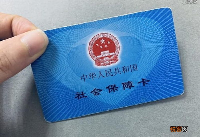 核酸检测可以用医保卡吗