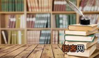 防范于未然什么意思 防范于未然的解释